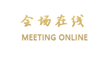 长春前进大厦